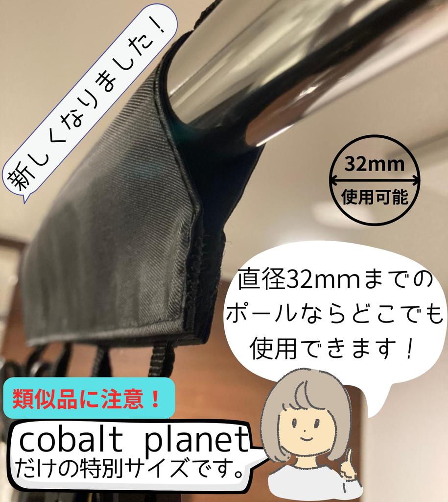 Cobalt Planet Hanger and Clothes Peg Set Clothes Clothes Travel Laundry Portable Hospital Stay Supplies - Pegs, Hanger, Supplies, Foldable, Hanger,