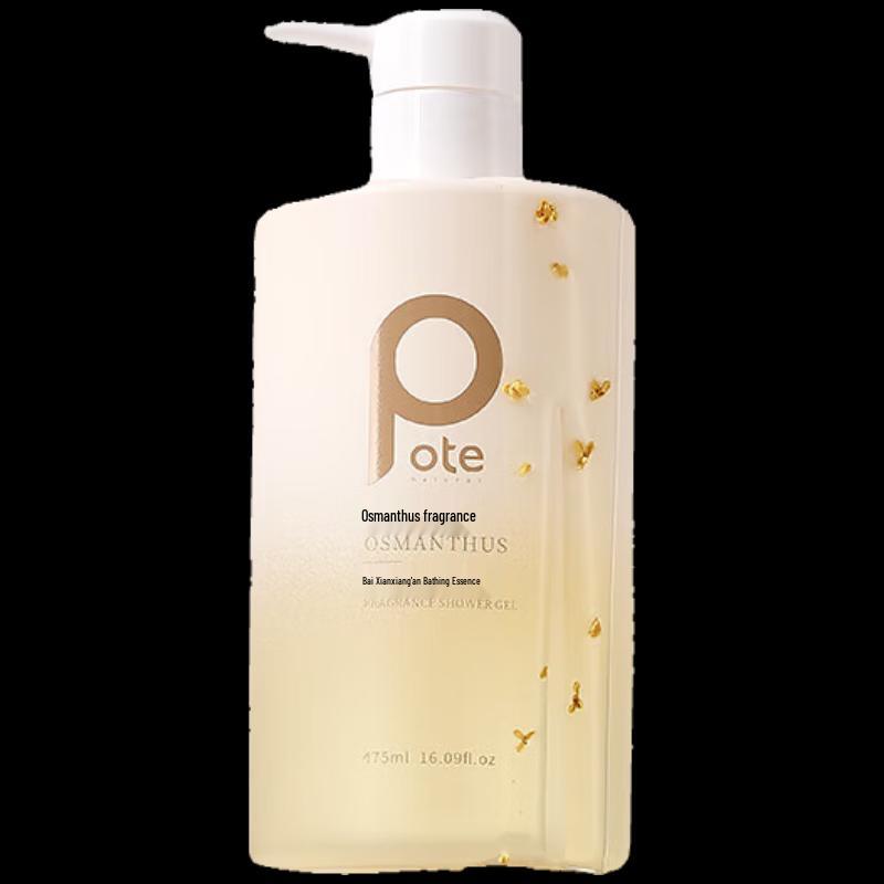 

Bati Osmanthus & Orchid Long-Lasting Fragrance Shower Gel