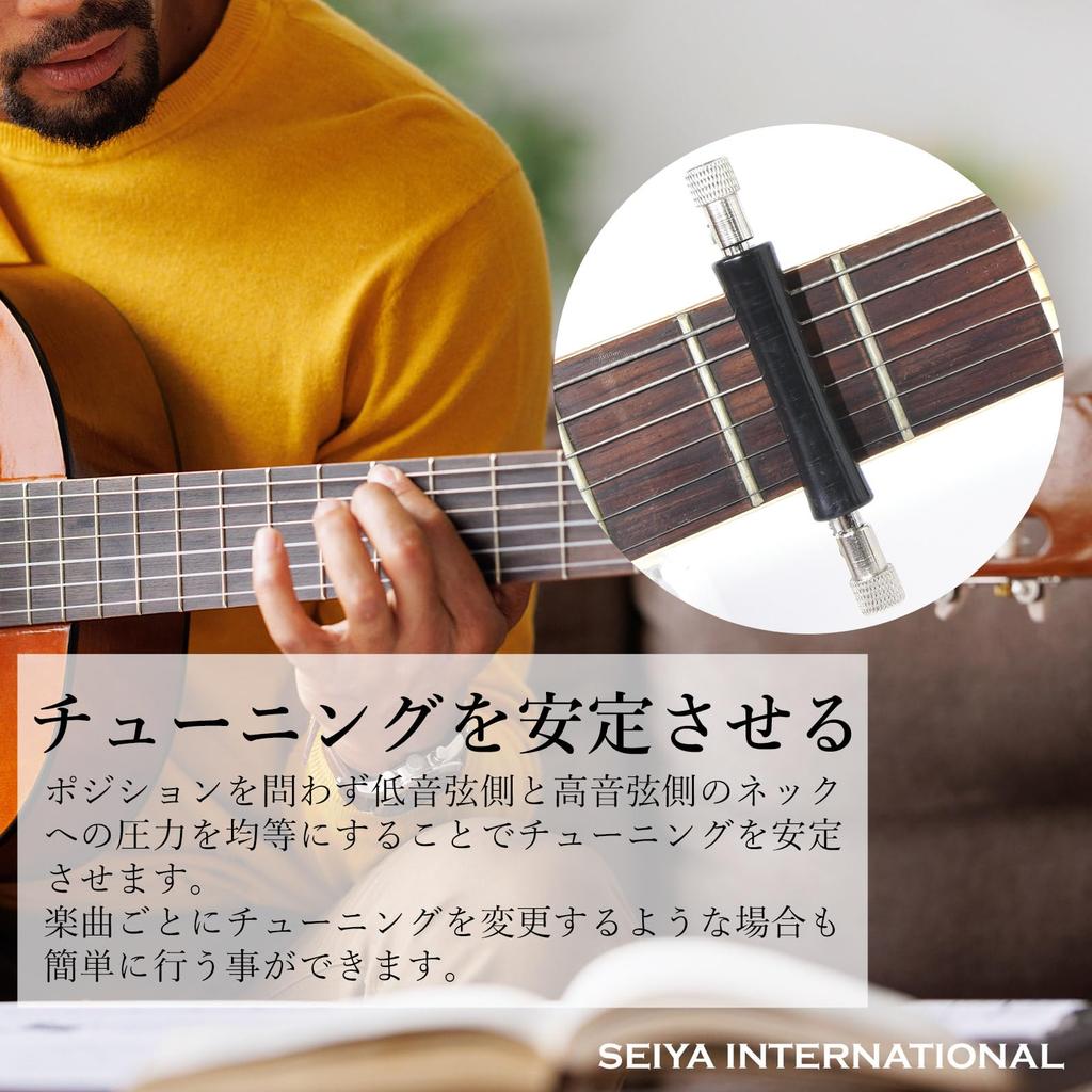 Capo Tast Acoustic Guitar Acoustic Guitar String Rolling Capo that can be moved instantly [Seiya International]