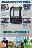 Peltier Vest [Ultra Cooling! Up To -30°C] Cooling Wear with Peltier Element, 20000mAh Battery, 4-Stage Adjustment, Slim and Lightweight, Quiet, One Si