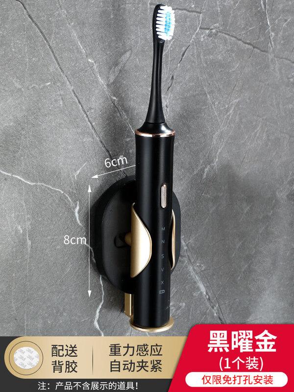 LIEI Electric Toothbrush Holder