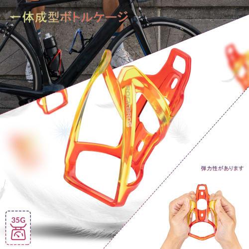 Koszyk na bidon ROCKBROS, uchwyt na bidon rowerowy, lekki, uchwyt na bidon, stylowy, materiał PC, odpowiedni do rowerów szosowych, MTB, crossowych itp., Gradien