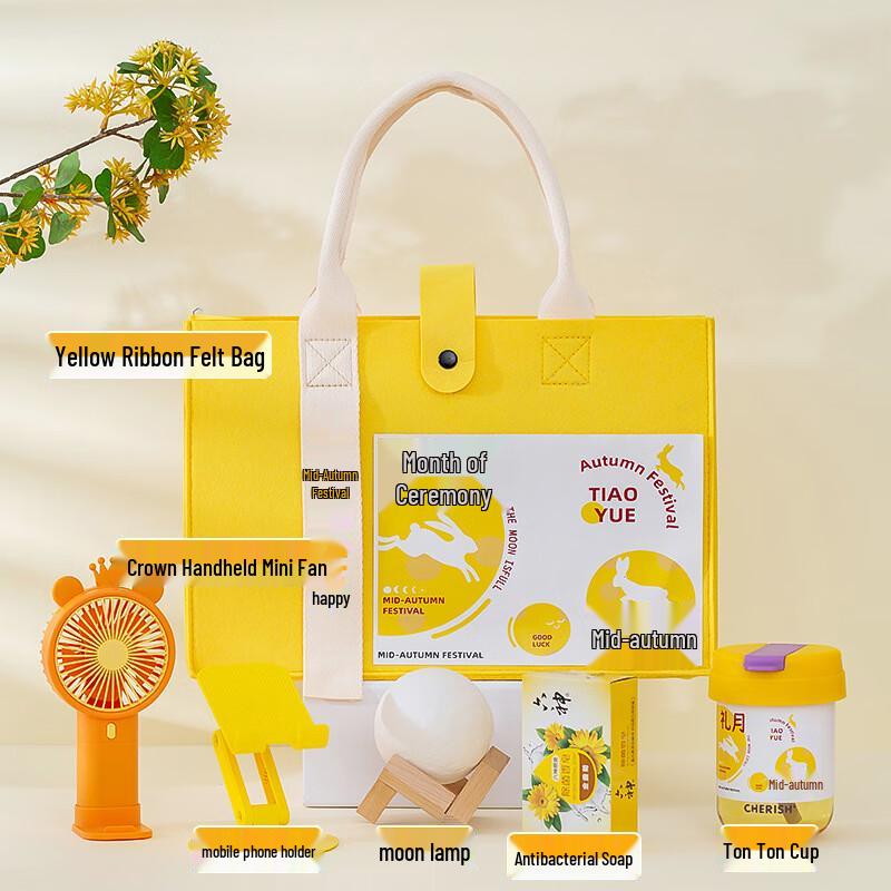 Mid-Autumn Festival Gift Set with Moon Lamp & Fan