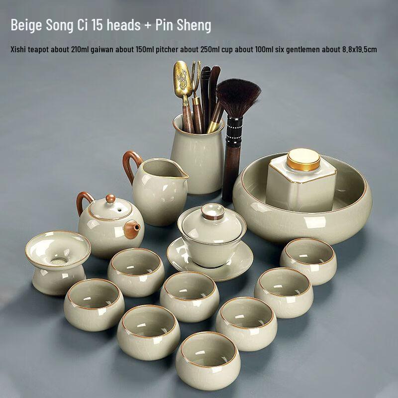 Qianyu Ru Kiln Kung Fu Tea Set