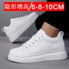 Verhogende Schoenen Heren Dames Onzichtbare Hoogte Verhogen Schoenen Witte Leer Vetersluiting Mode Sneakers Hoogte Verhogen 6cm 8cm 10cm