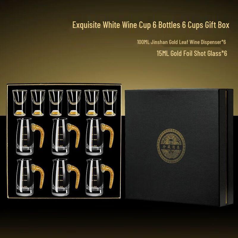 Gold Foil Crystal Baijiu Glass Set