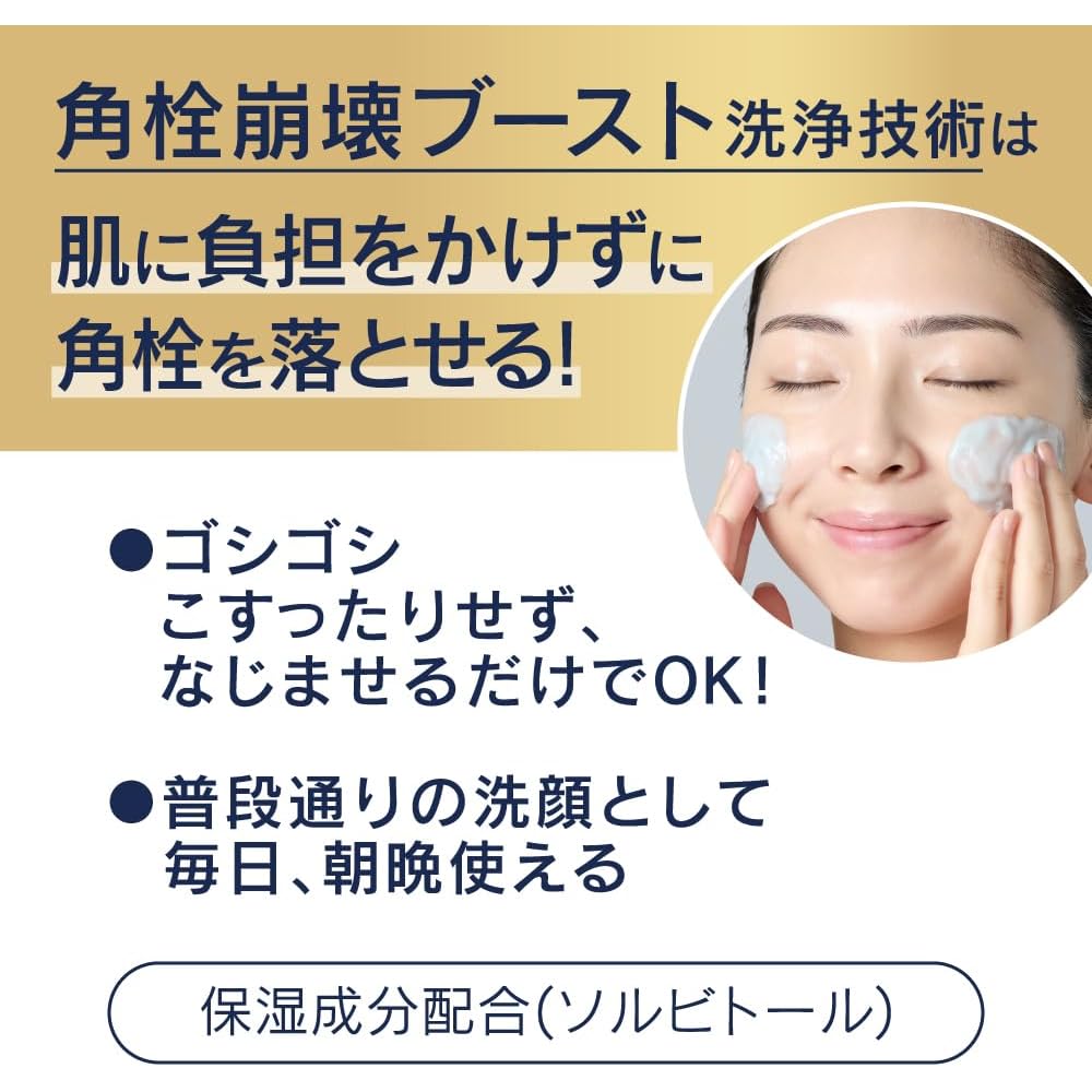 Biore Home Spa Deep Clay Cleanser 180g Pore Blackhead Dirt Removal Clay Facial Cleanser