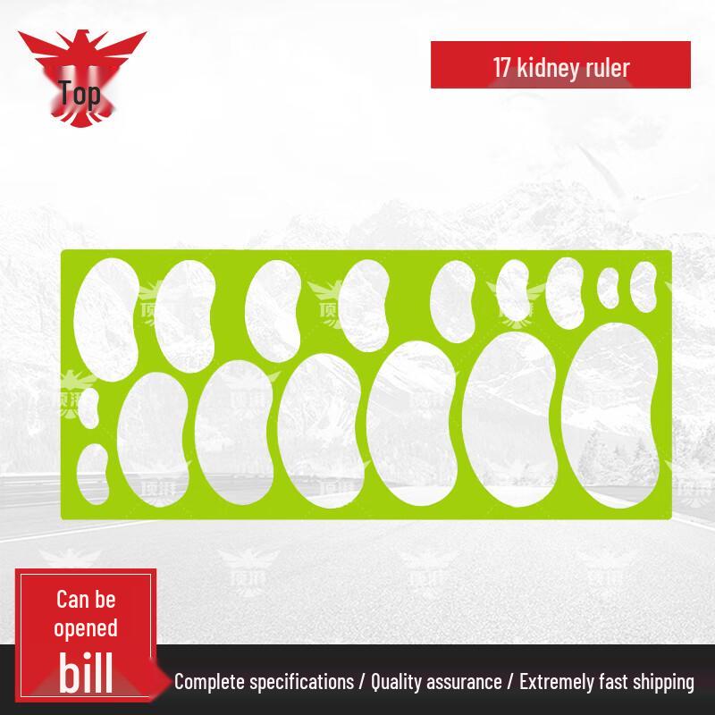 Dingpai Professional Mapping & Command Rulers