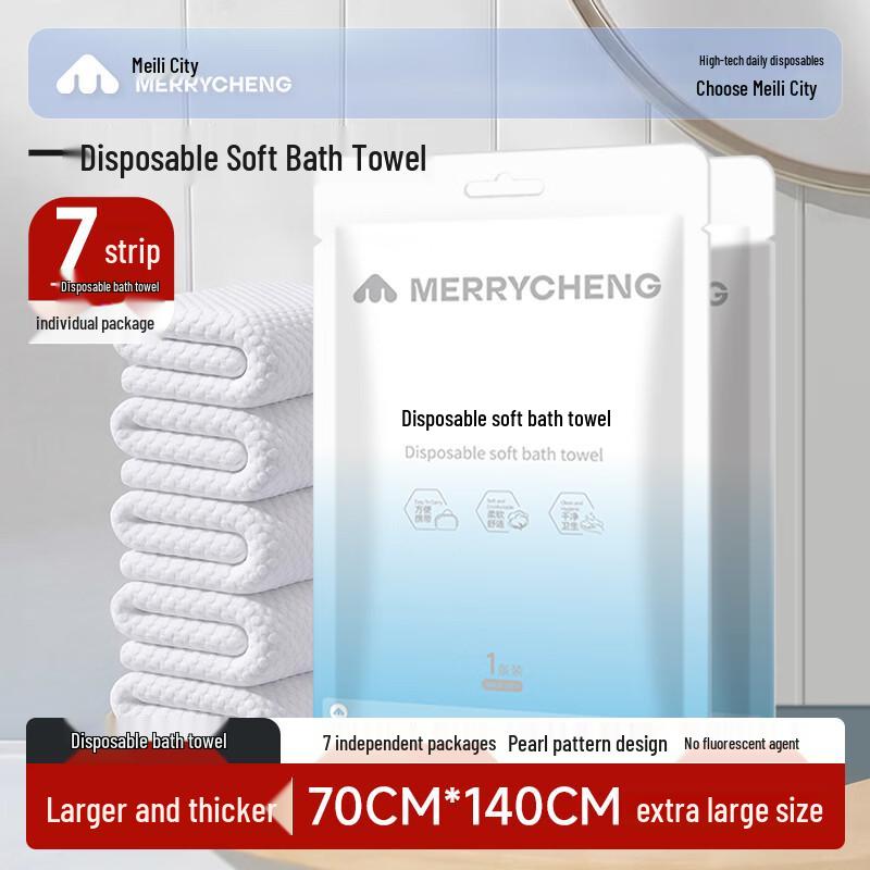 Disposable Travel Bath Towel Set (7-Pack)