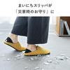Bon Moment Disaster Prevention Puncture and Secure for and Emergency and Room Bon Moman Japanese Shoe Slippers, Prevention, Non-Slip, Disasters,