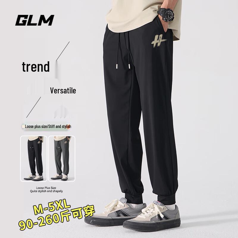 GLM Men's Summer Breathable Stretch Joggers