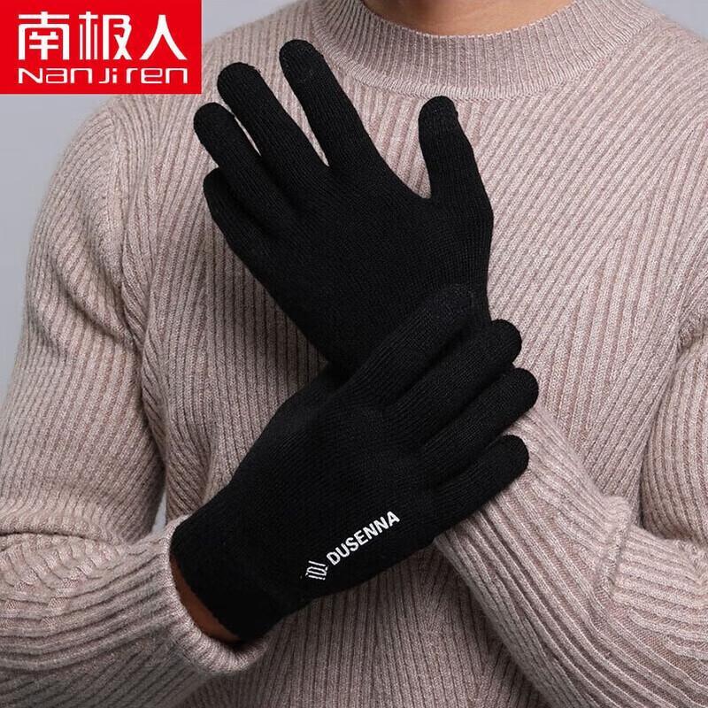 Nanji Ren Winter Knitted Touchscreen Gloves