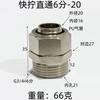 14x18 16x20 Hose Quick Twist Equal Reducer X 1/2" 3/4" BSP Male Nipple Nickel Plated Brass Pneumatic Air Pipe Fitting Connector