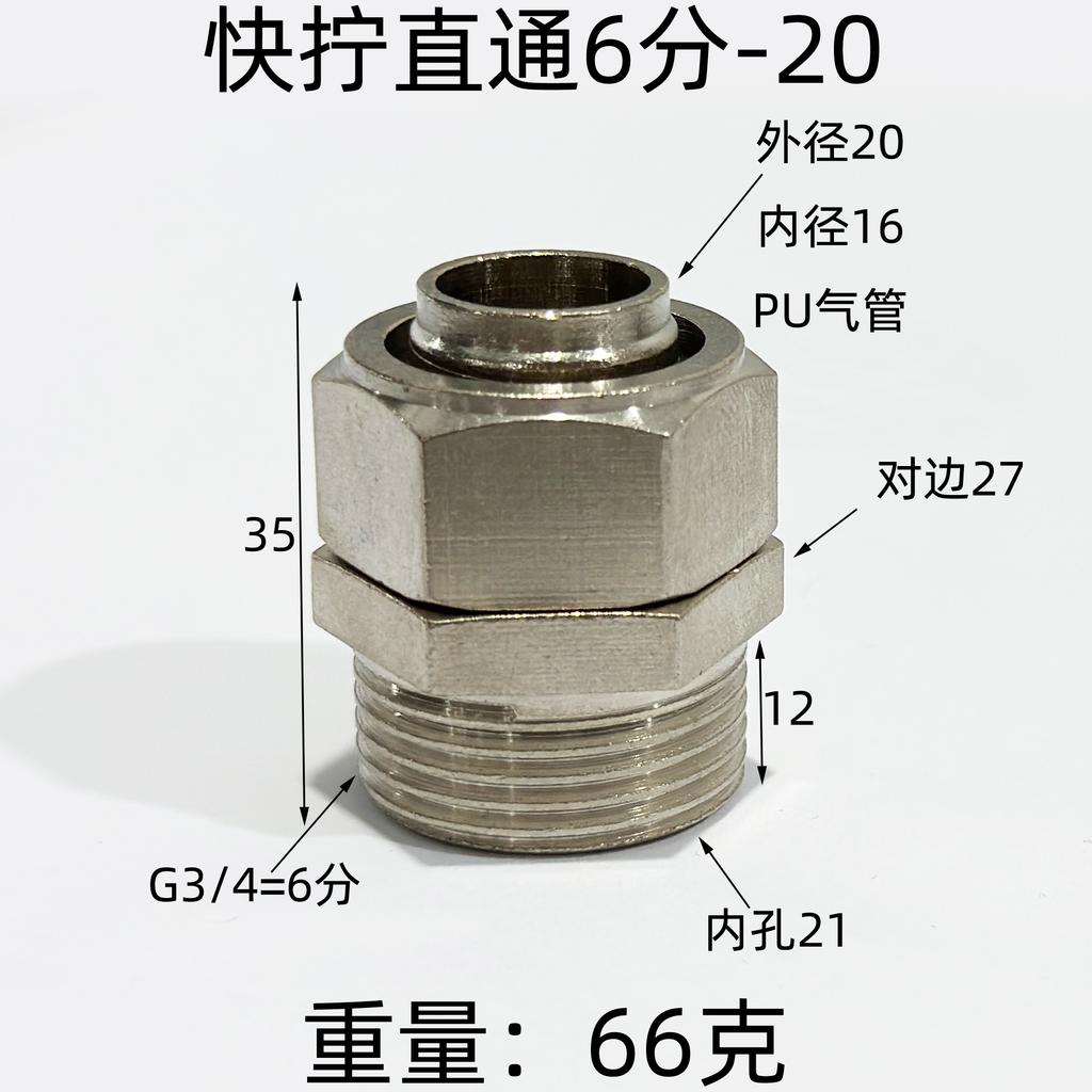 14x18 16x20 Hose Quick Twist Equal Reducer X 1/2" 3/4" BSP Male Nipple Nickel Plated Brass Pneumatic Air Pipe Fitting Connector