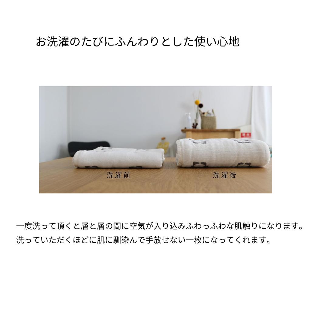 Fuwara Gauze Nap Approximately 70 X 100 Made In Japan 6-ply Blanket, Size, Cm, (hedgehog/navy)