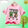 67 Brainrot Children 100% Polyester T-Shirt Boys' Sports Shirt Girls' Casual Top Summer Short Sleeve Personalized Cartoon Print
