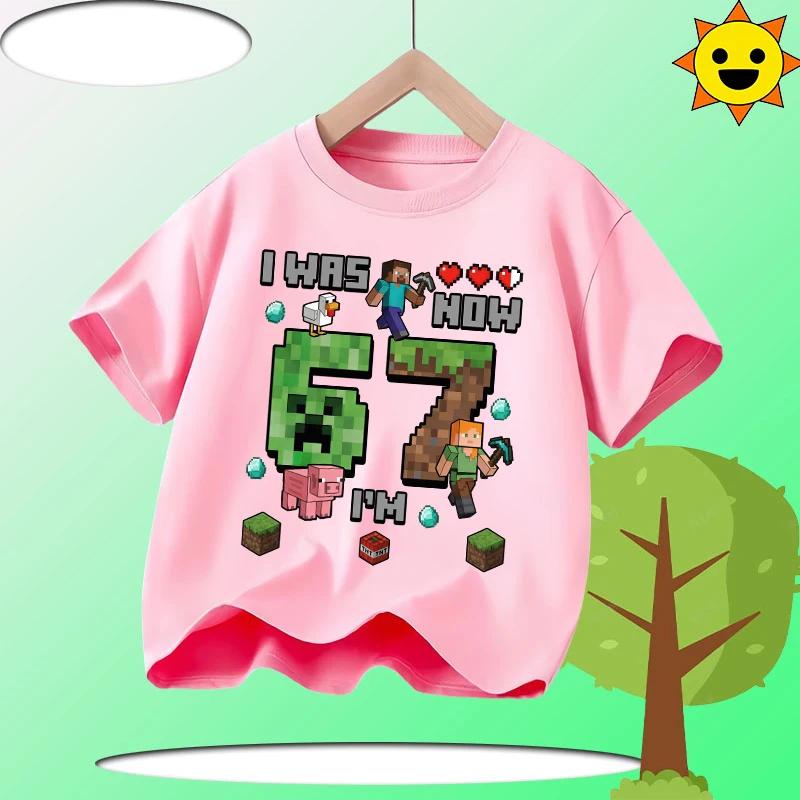 67 Brainrot Children 100% Polyester T-Shirt Boys' Sports Shirt Girls' Casual Top Summer Short Sleeve Personalized Cartoon Print