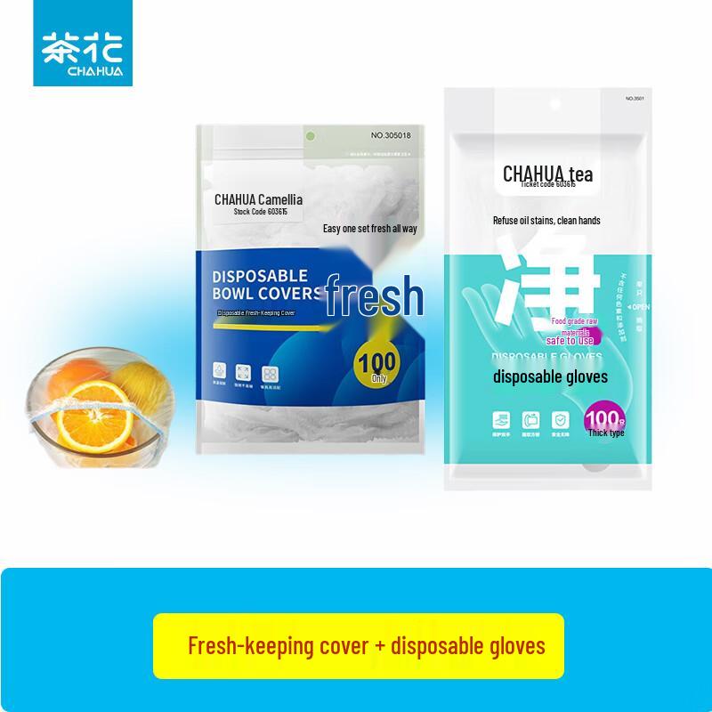 Disposable Food Covers and Gloves Set