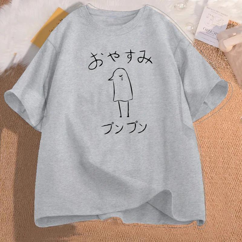 Oyasumi Punpun Duck Tshirt Anime Cartoon Cotton Short Sleeve Womens Tee Shirt Casual O Neck Tee Shirt Kawaii Girls Tops