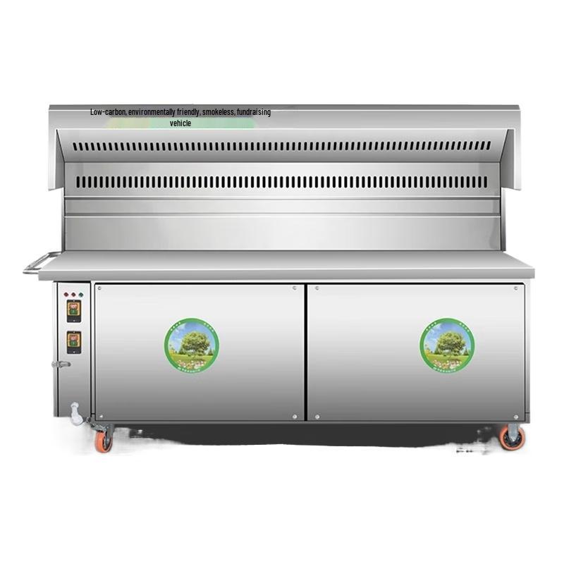 Beifu Stainless Steel Smokeless Electric BBQ Grill Cart