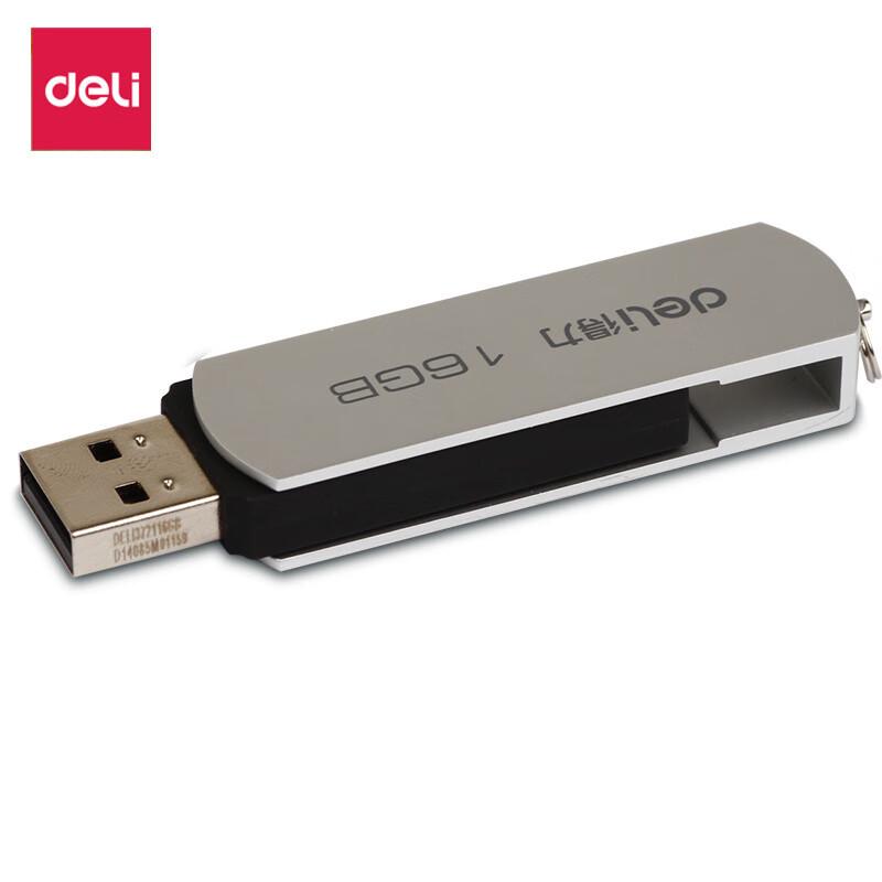 

Deli Metal USB 2.0 Flash Drive