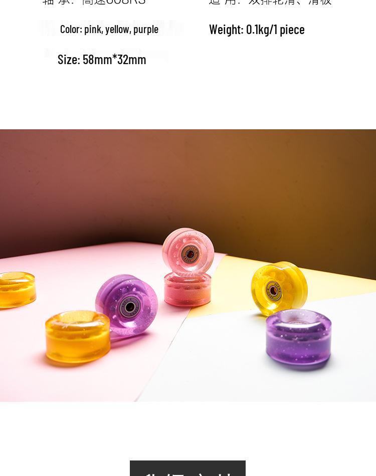 Sequined Pink Double-Row Roller Skates with Transparent Non-Luminous Wheels