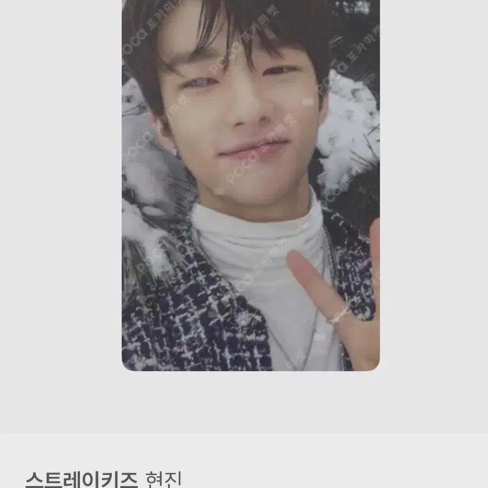 

Mixtape Hyunjin Photocard