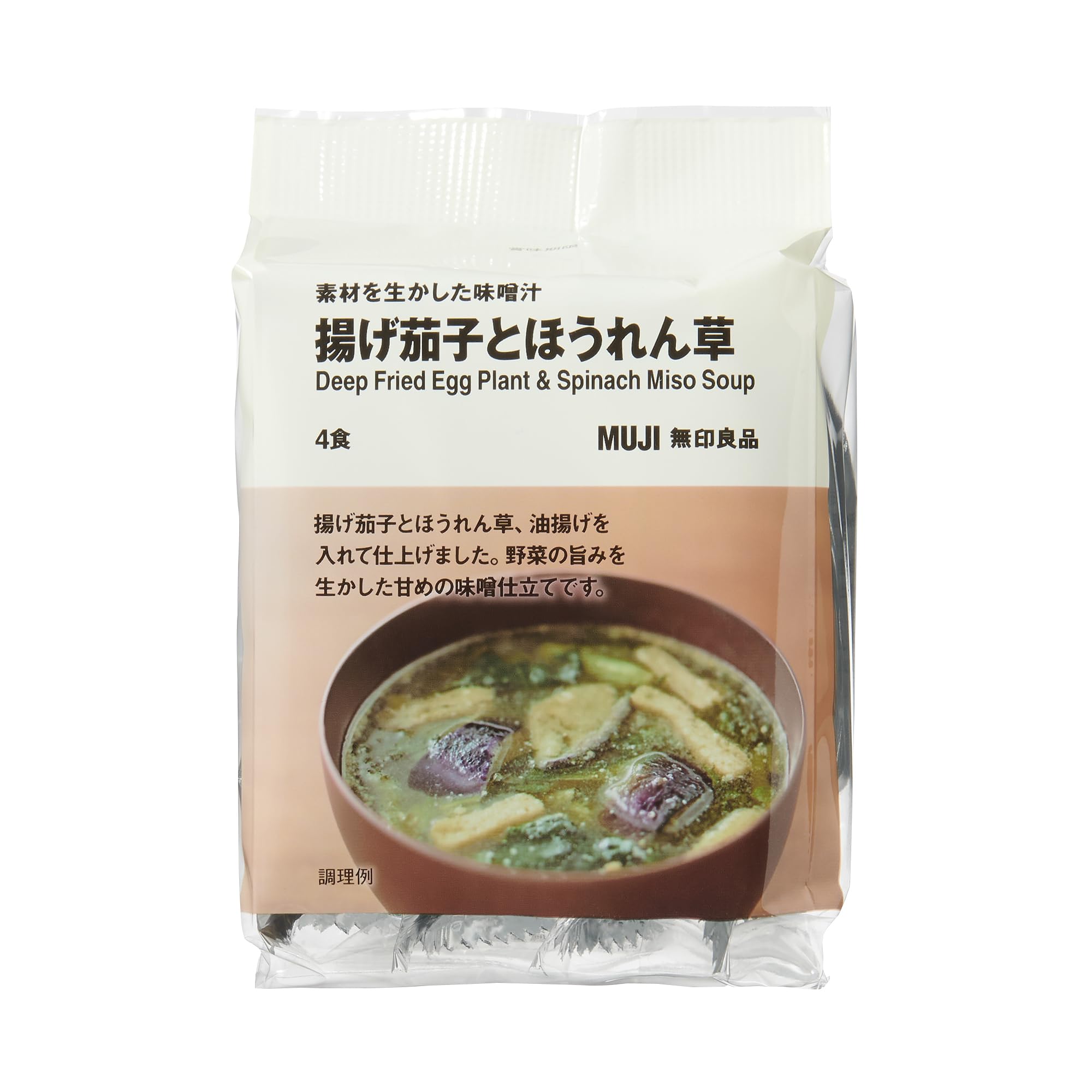 MUJI Miso Soup with Fried Eggplant and Spinach TDB47A4S (4-pack)