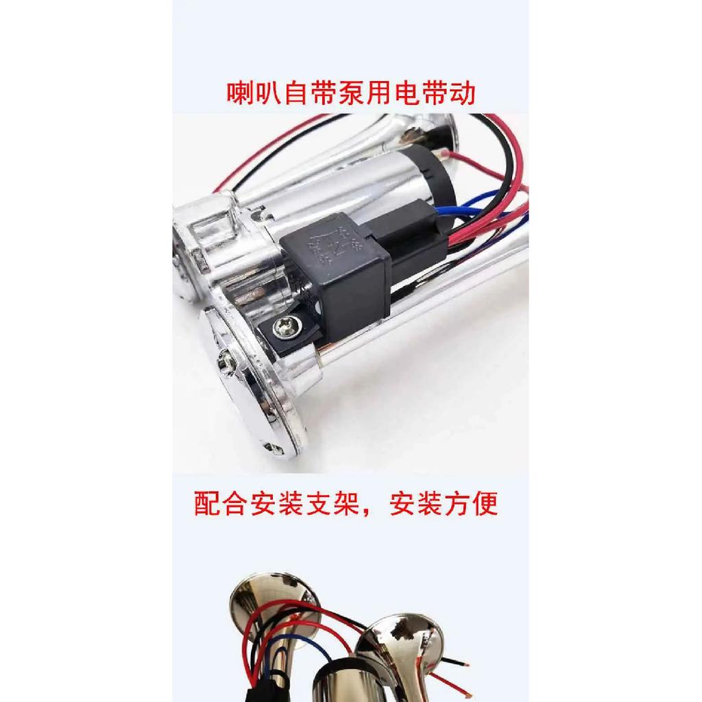Good One-piece Electric Air Horn 12V 24v Super Loud 135dB Modified Car Universal for Cars and Trucks