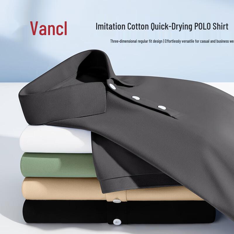 

VANCL Men s Quick-Dry Polo Shirt XL