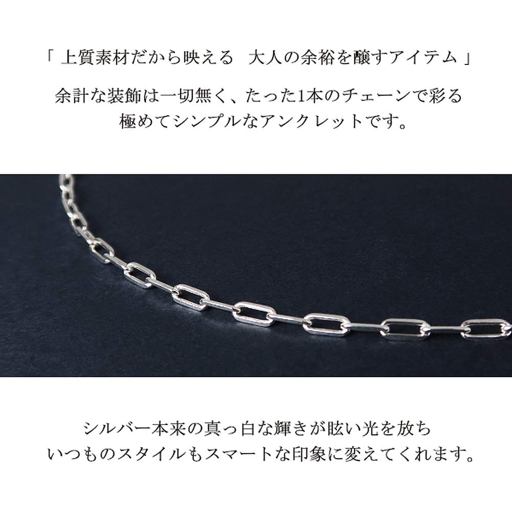 Shinjuku Gin no Kura 4-Sided Long Azuki Chain Silver 925 Anklet, 26cm, Men's Silver, Ankle, Foot, Summer, Beach, Simple Chain