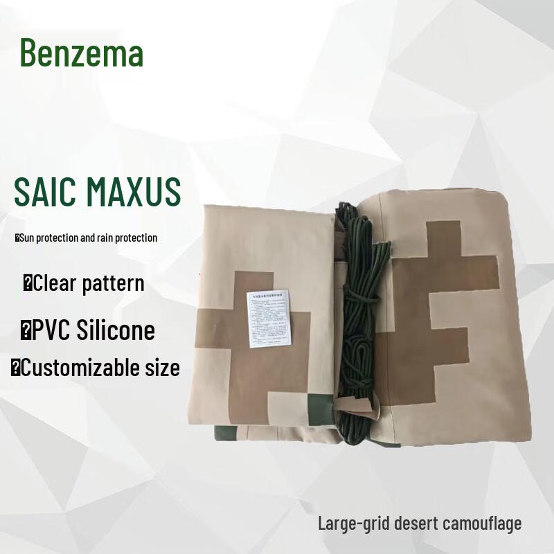Benze Camouflage Vehicle Tarpaulins