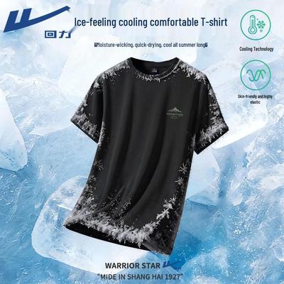 Warrior Men's Quick-Dry Breathable Sports T-Shirt
