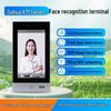 Dahua 7-Inch WiFi Smart Access Control and Time Attendance Terminal CN plug (adapter included)
