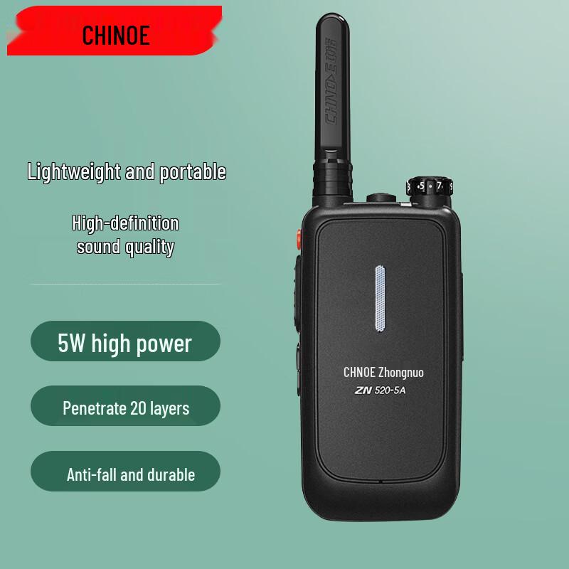

CHINO-E ZN520-5A Portable 5W Walkie-Talkie (CN version)