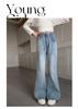 Girls' Light Color Micro Flare Jeans, Medium and Large Children's Stylish Spring/Autumn Pants 2026
