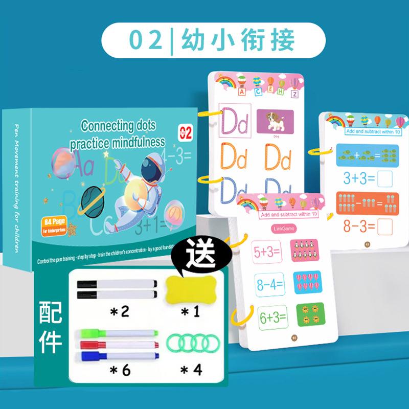 Kids Erasable Pen Control Training Book Early Education Handwriting Practice Card For Children