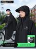 Zhengyu Fahrrad-Regenmantel für Mittelschüler, Speziell für die Schule, Mountainbike, Jugend 2026 Neues Modell Radsport-Regenponcho