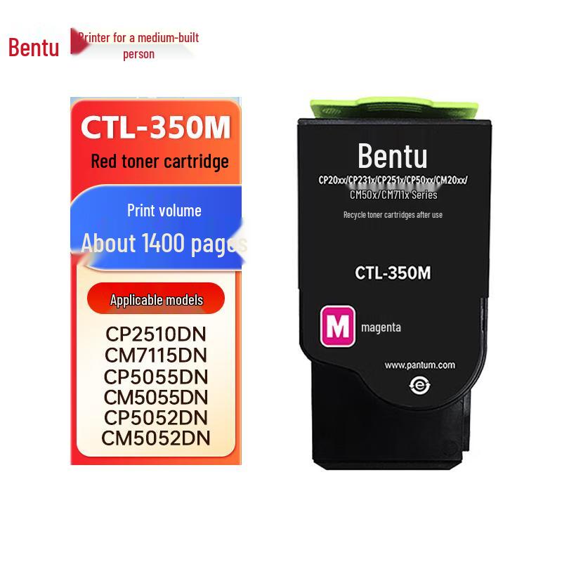 Imprimante și Consumabile Seria PANTUM 350 Plug CN (adaptor inclus)