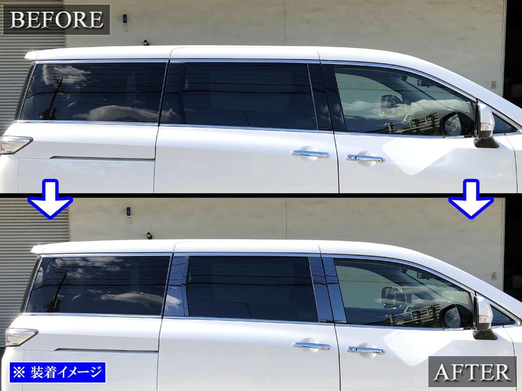BRIGHTZ Finish Stainless Steel Black Plated Pillar Panels for Toyota Elgrand E52 Visor 3D Ultra-Mirror (No Required, Type, 14-Piece Set) [PIL-BLA-138]