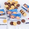 Creative Cartoon Biscuit-Shaped Eraser - Cute Stationery Gift for Kids