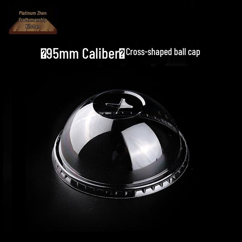 Disposable Cold Drink Cup Lids