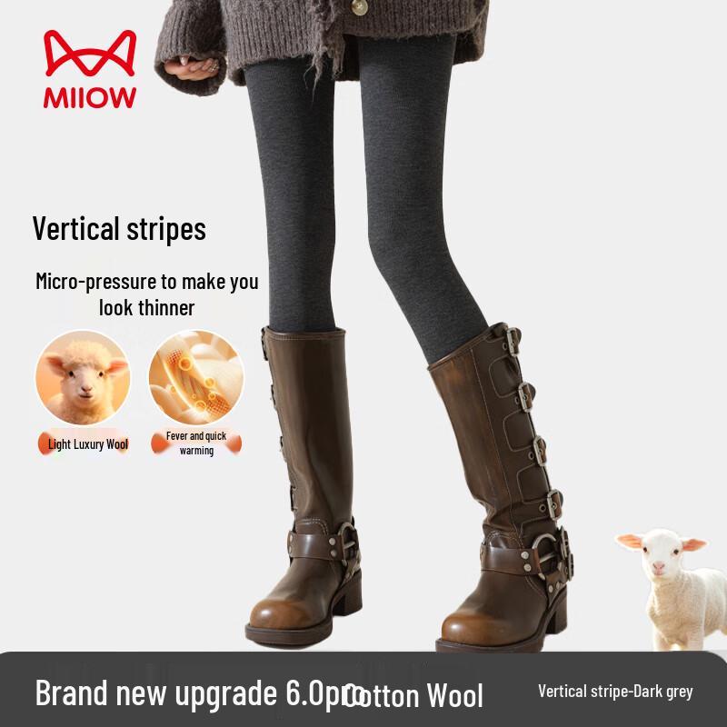 

Женские термоколготки Mao Ren из смесовой мериносовой шерсти One Size (Spring/Autumn, 10-25℃)