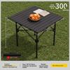 High Quality Easy To Install Outdoor Folding Table Lightweight Aluminum Alloy Picnic Tables Multistyles Camping Desk