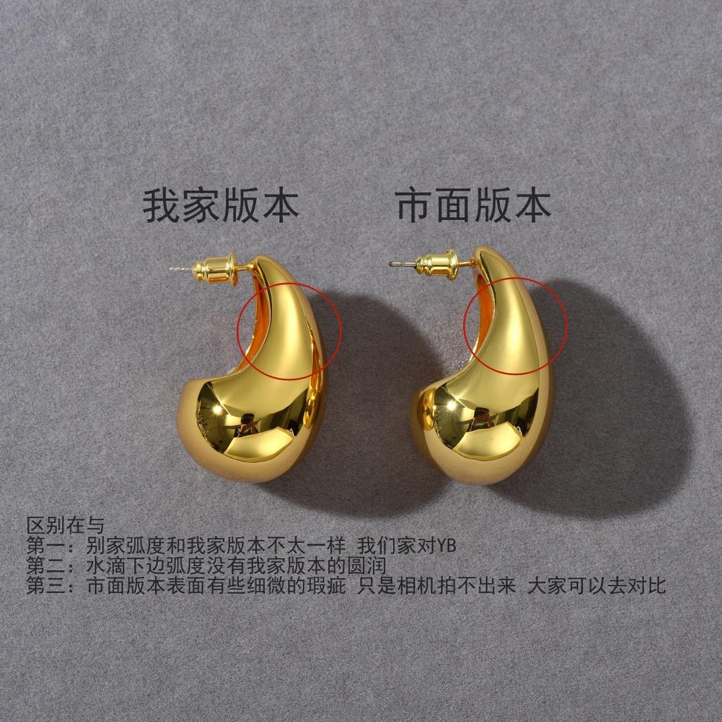 Simple Cold Wind Brass Electroplated C-Shaped Water Drop Stud Earrings S925 Silver Needle Earrings Bv Heavy Industry Hollow Earrings