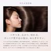 ReFa Milchprotein (einstellen) (Rosa Shampoo-Behandlungsset)