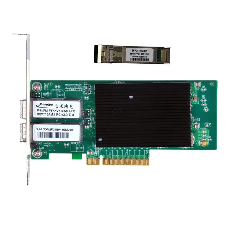 FEMRICE Intel XXV710AM2 25G Dual-Port Fiber Optic Network Card with Multimode Modules (CN version)