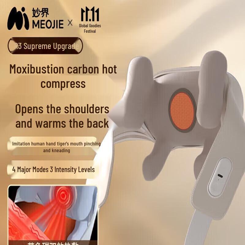 

MiaoJie R3 Supreme Neck and Shoulder Massager CN plug (adapter included)