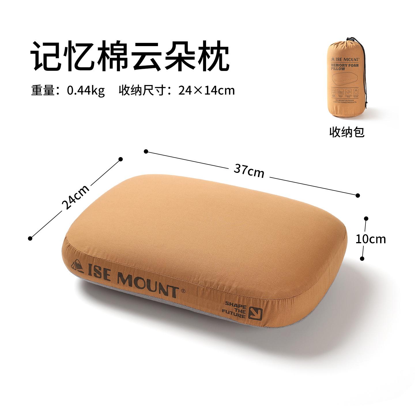 Outdoor Camping Tent Pillow Memory Cotton Neck Pillow Portable Travel Office