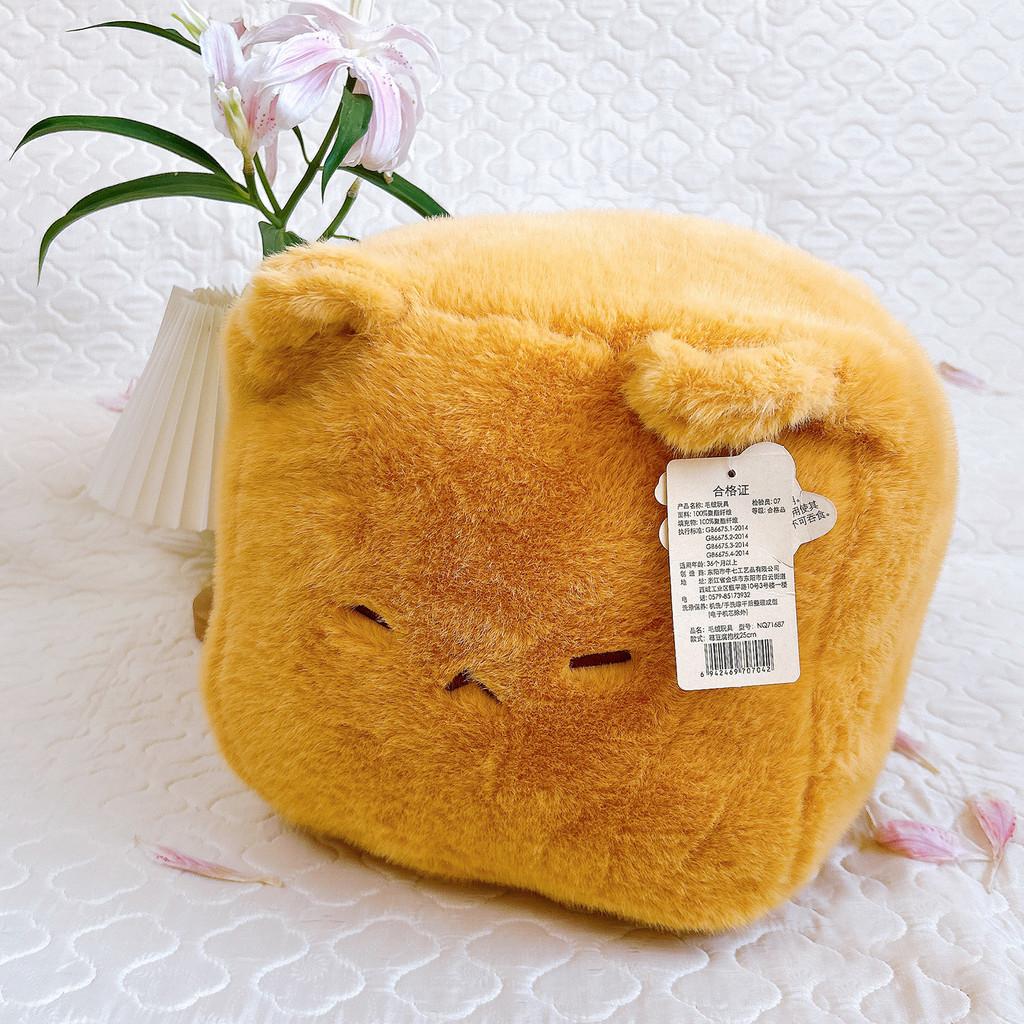 Plush Cat Pillow With Pp Cotton Filling For Kids And Adults Gift